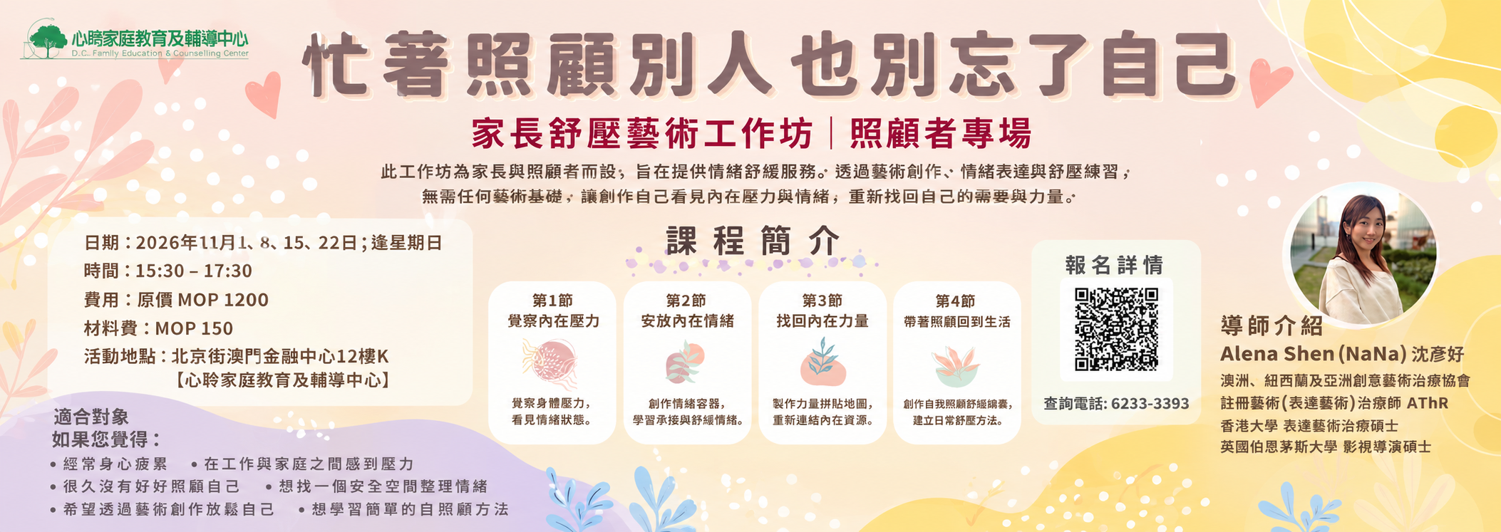 圖片_20261030145420_782_6.png
