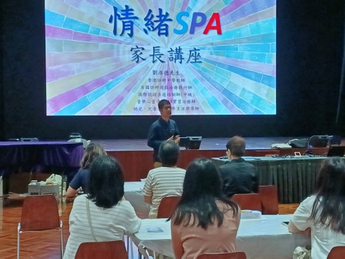 你的情緒，也需要一場SPA